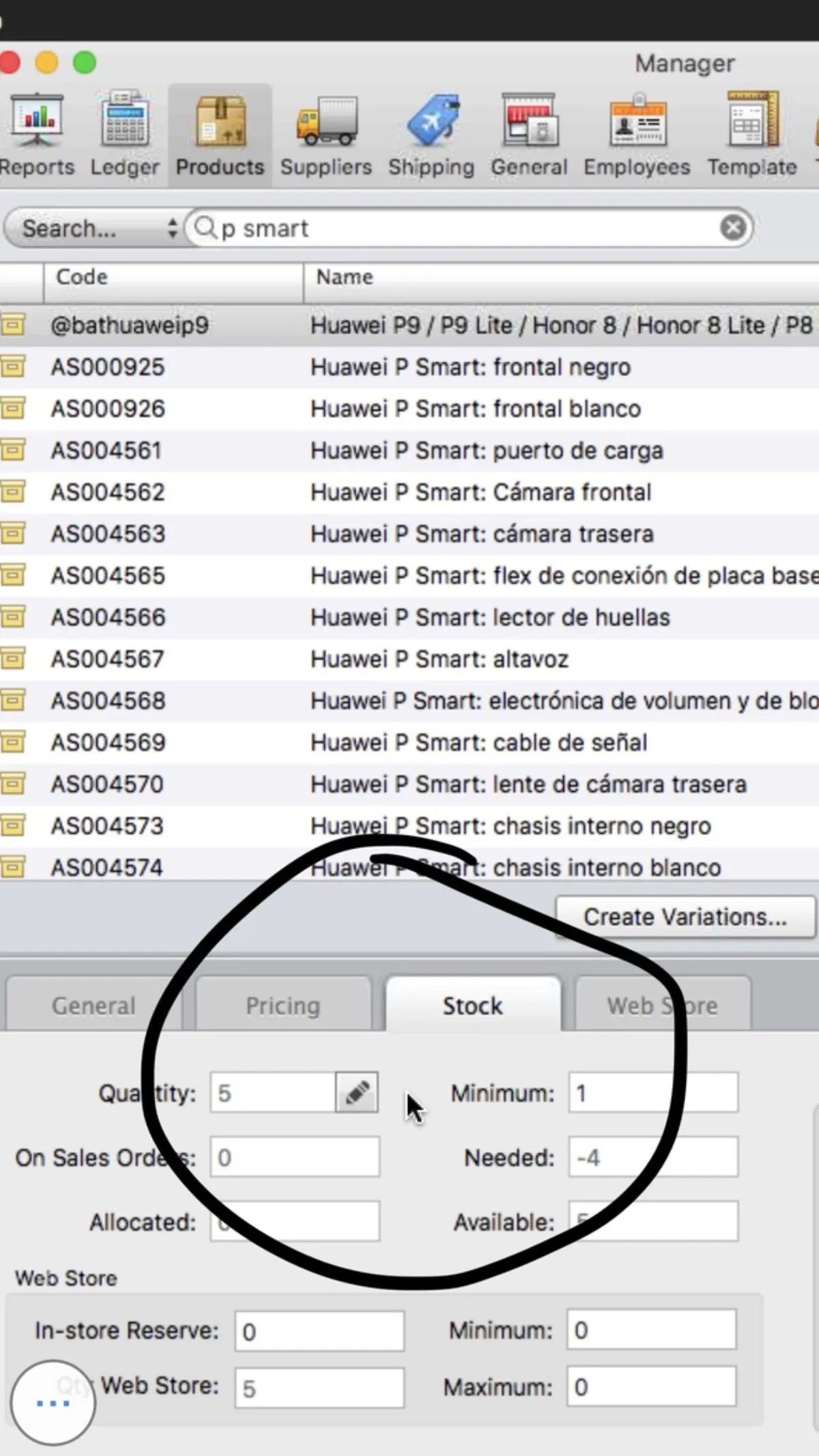 Checkout POS Manager — manual inventory